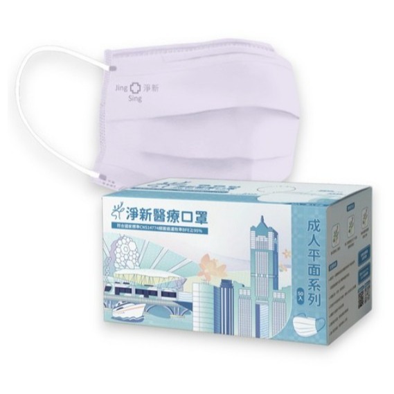淨新科技 醫療口罩 未滅菌 50片 1盒-規格圖5