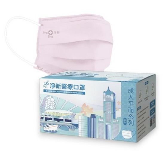 淨新科技 醫療口罩 未滅菌 50片 1盒-規格圖5