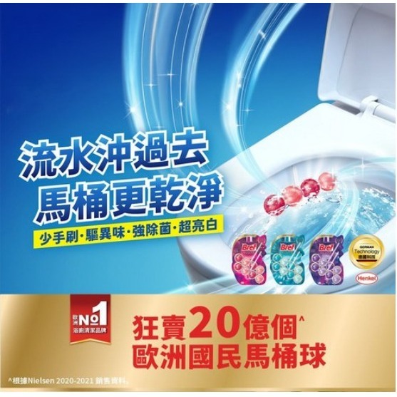 Bref 妙力 Power Active 掛式馬桶芳香清潔球 薰衣草味 50g 1個 #馬桶清潔劑-細節圖3