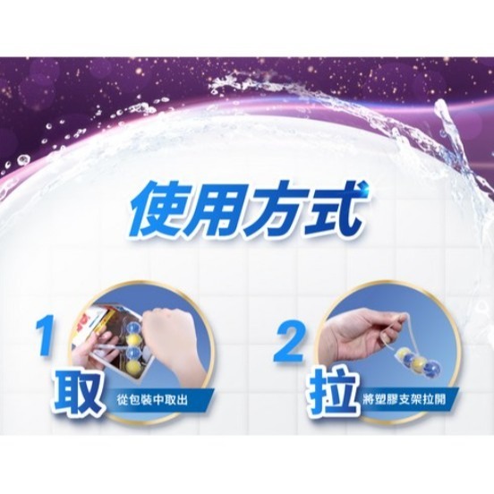 Bref 妙力 Power Active 掛式馬桶芳香清潔球 薰衣草味 50g 1個 #馬桶清潔劑-細節圖8