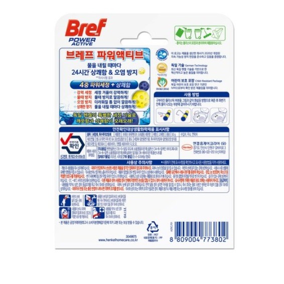 Bref 妙力 懸掛式馬桶清潔球 檸檬香 50g 1個 #馬桶清潔劑-細節圖2