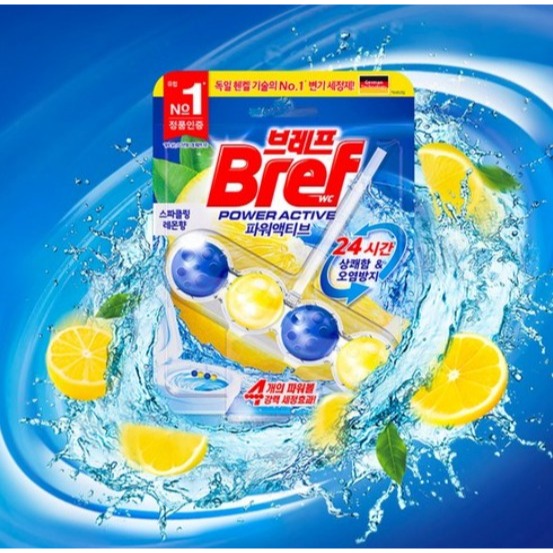 Bref 妙力 懸掛式馬桶清潔球 檸檬香 50g 1個 #馬桶清潔劑-細節圖4
