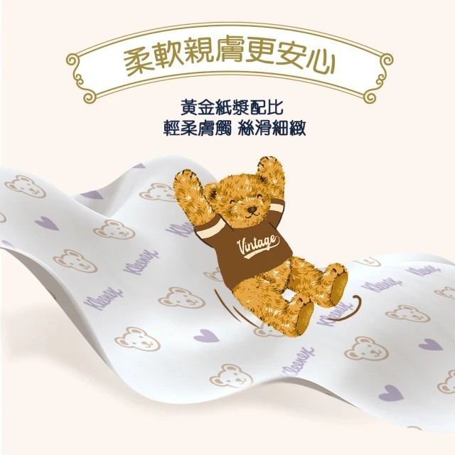Kleenex 舒潔 Teddy Soft小熊印花抽取面紙 100抽x6包 #抽取式衛生紙-細節圖5