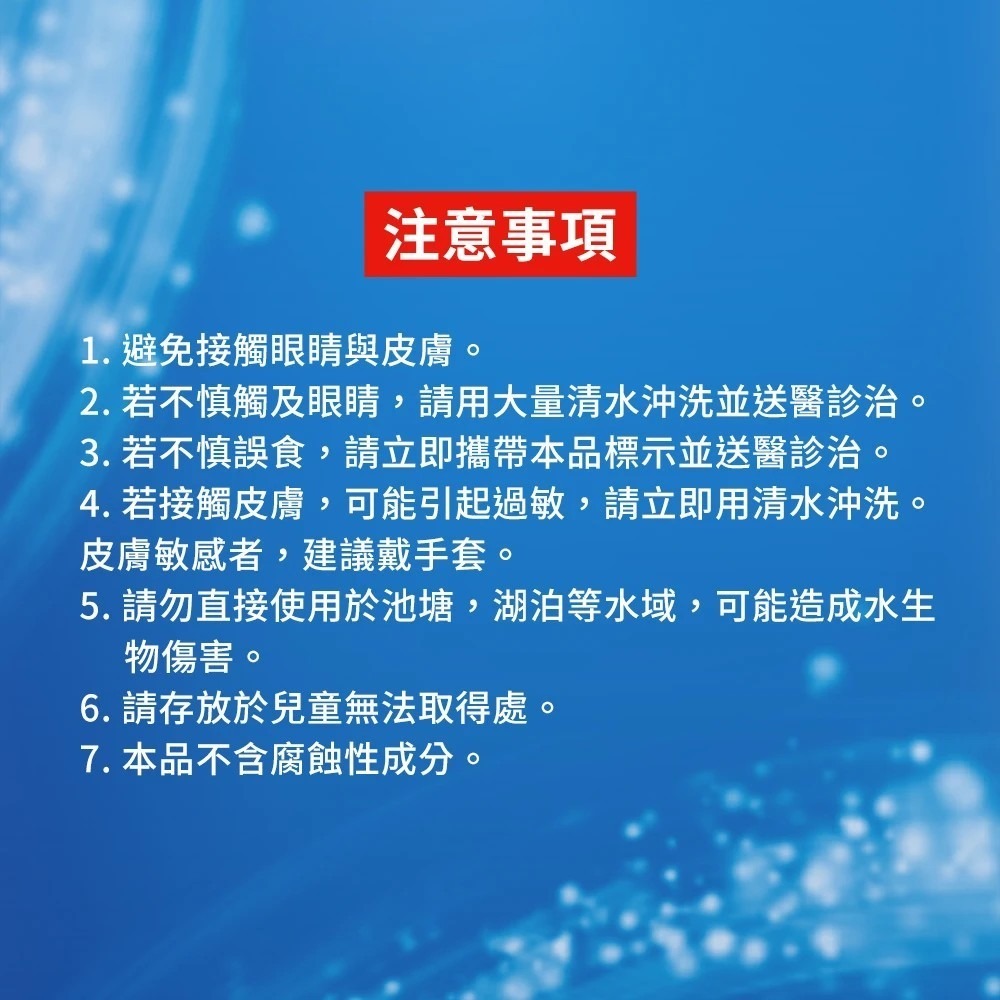 Bref 妙力 投入式馬桶清潔錠 4入 除菌清新 200g #馬桶清潔劑-細節圖3
