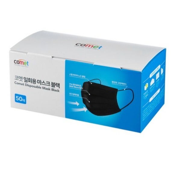 黑色50片1盒