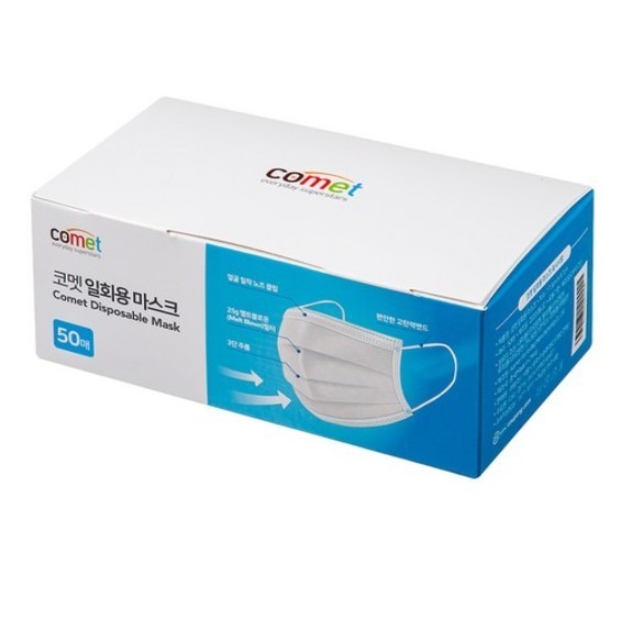 白色50片1盒