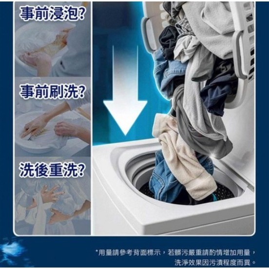 ARIEL 原廠公司貨 4D抗菌洗衣膠囊補充包 抗菌去漬型 1包 80個裝 #洗衣球-細節圖4