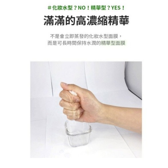 Ricocell 保濕面膜組 23g 100片 1組-細節圖2
