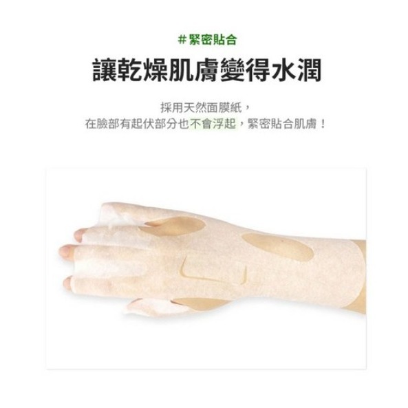 Ricocell 保濕面膜組 23g 100片 1組-細節圖3