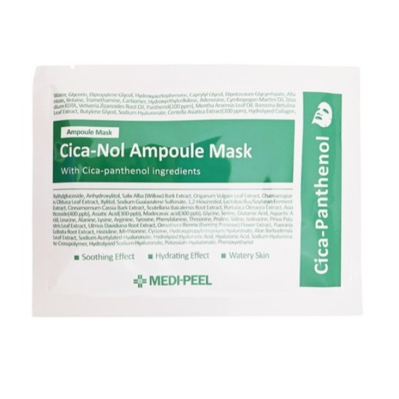MEDIPEEL 美蒂菲 台灣公司貨 積雪草舒緩面膜 新款綠盒 30ml 50片 1盒-細節圖2