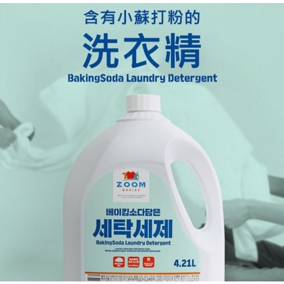 ZOOM 小蘇打洗衣精 4.21L 1桶-細節圖3