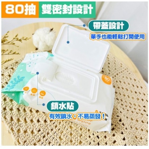 咪咪購物 純水濕紙巾 加大 綠色 80抽 1包-細節圖5