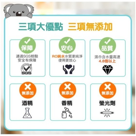 咪咪購物 純水濕紙巾 加大 綠色 80抽 1包-細節圖8