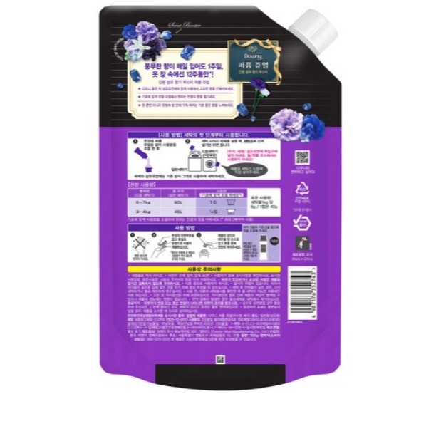 Downy 香氛寶石 紫水晶莓果 香氛增強劑 補充包 950g 1個 #衣物芳香豆-細節圖2