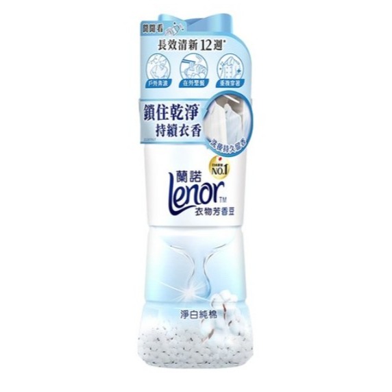 ■淨白純棉470ml■
