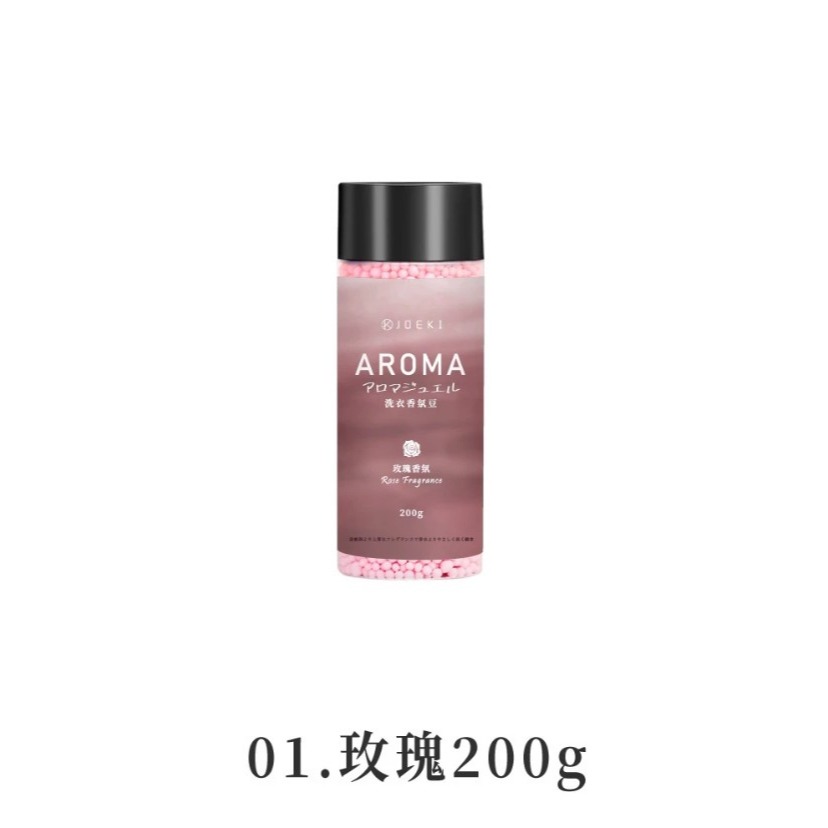 ｜玫瑰200g｜