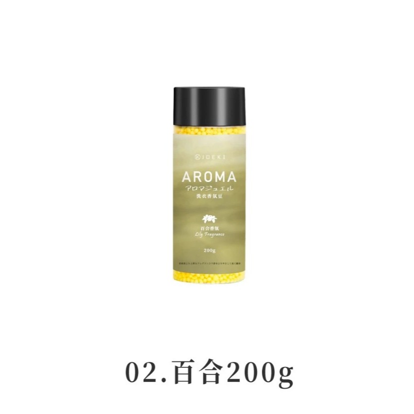 ｜百合200g｜
