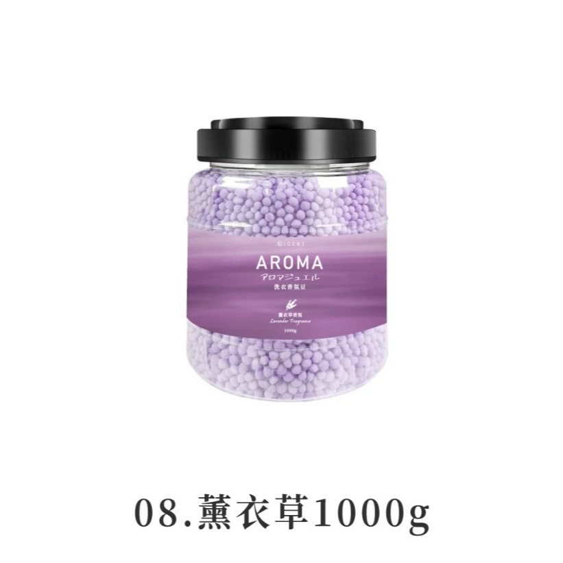 ｜薰衣草1000g｜