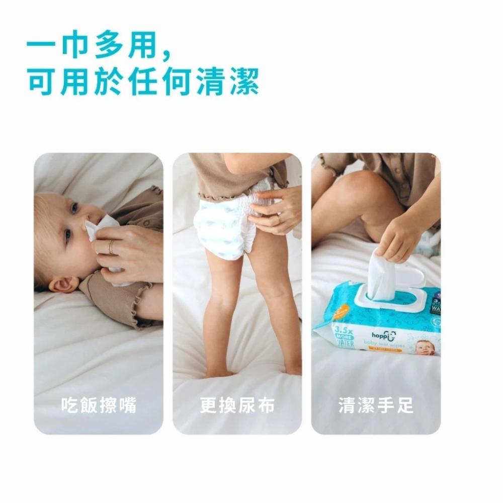 Hoppi 純水濕紙巾 80抽 加蓋款99%EDI純水 15x20cm 1包 【超取上限12包】-細節圖7