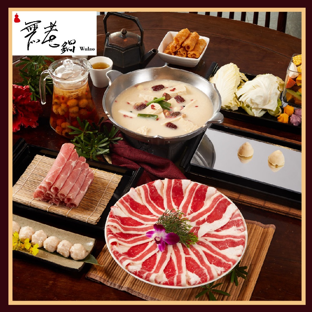 【無老鍋】雙人套餐全台門市通用券(部分門市不適用)-25M(平假日適用)-規格圖1