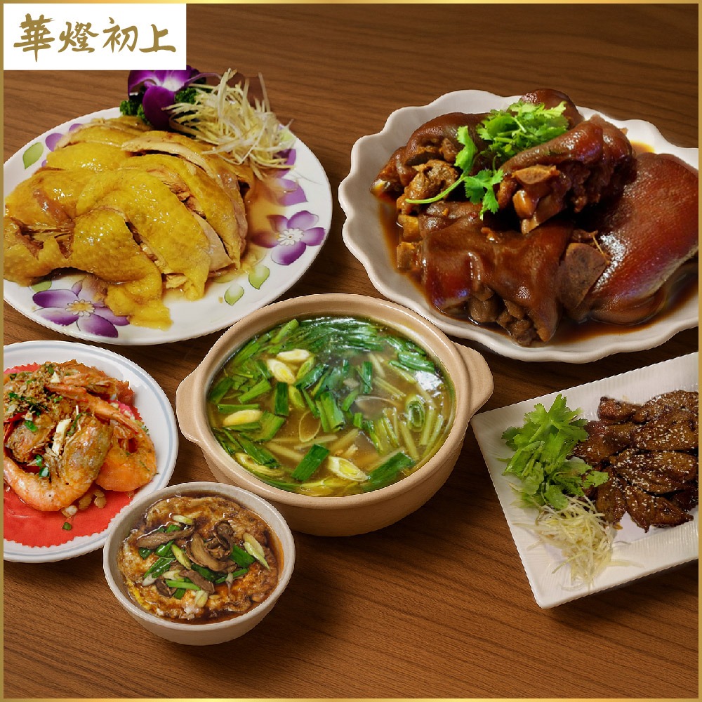 台北【華燈初上台日料理】平假日現金抵用券1000元(Mo25)-規格圖1