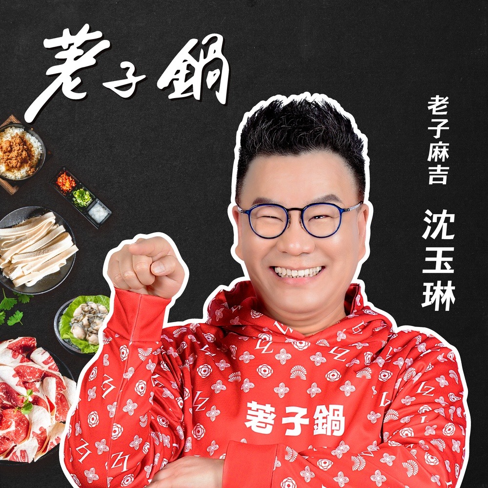 一路發【荖子鍋】全台通用火鍋券｜酸菜魚.胡椒豬肚鍋｜雙肉盤+草蝦鱸魚｜自助吧吃到飽｜送禮首選-細節圖6