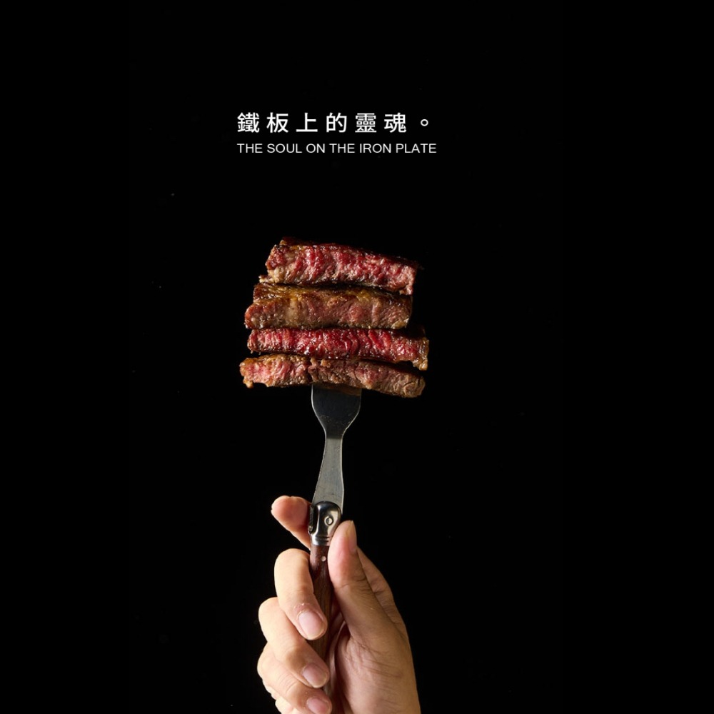 牛範生台式蒜香牛排1288牛享面額券 新竹竹北店/台中大里店 (MO26)-細節圖2