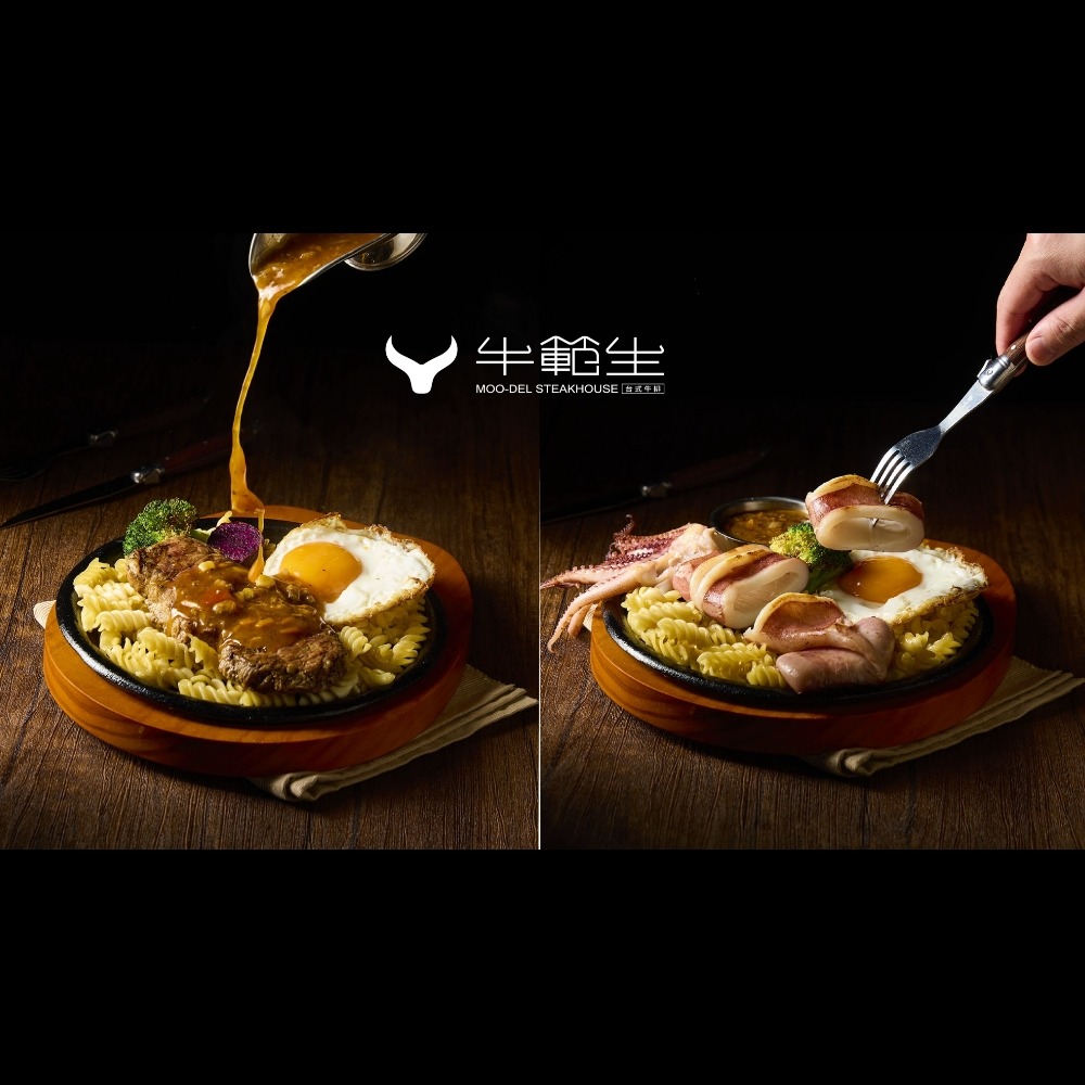 牛範生台式蒜香牛排1288牛享面額券 新竹竹北店/台中大里店 (MO26)-細節圖5