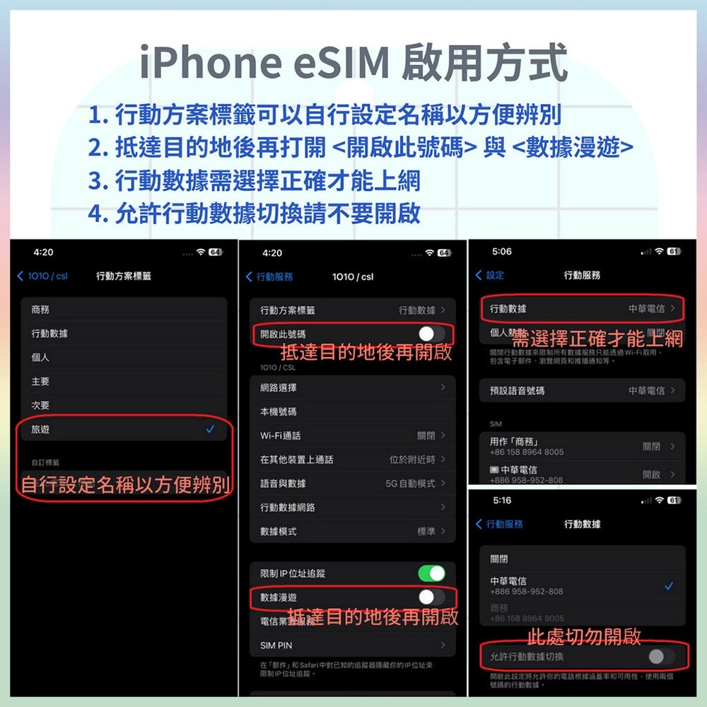 【AOTEX】eSIM韓國7天無限高速網路吃到飽兌換券(MO)-細節圖5