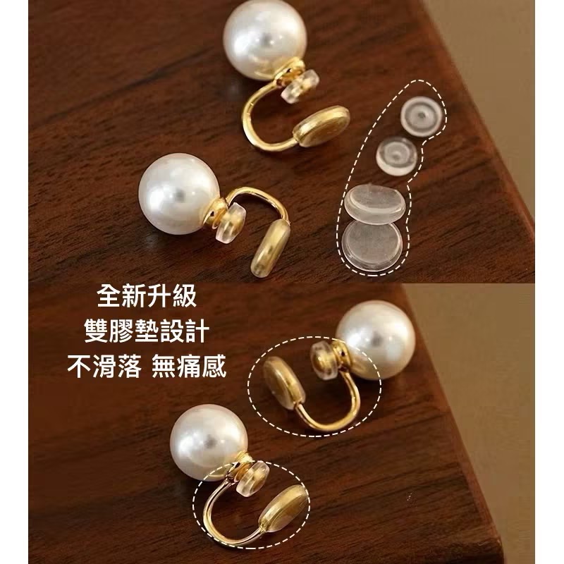 //現貨//珍珠款耳夾 適合無耳洞 無痛感-細節圖3