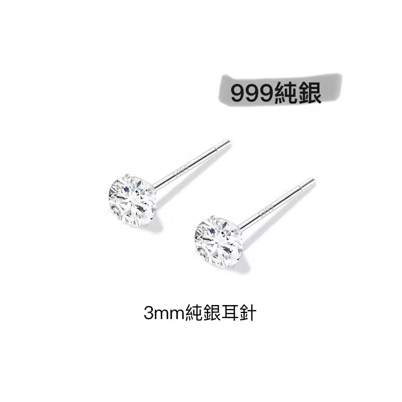 //現貨 //S999 純銀鋯石耳環 睡覺不用摘-細節圖2