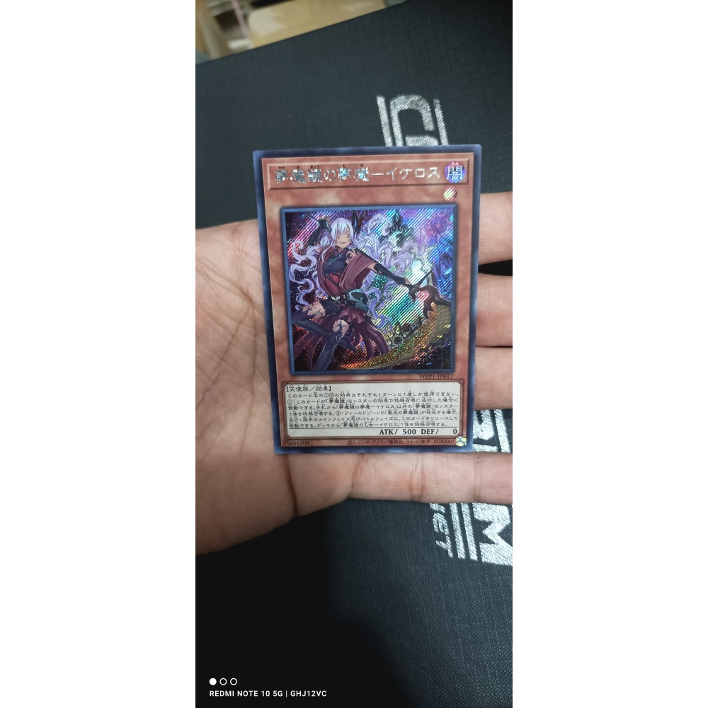 遊戲王 WPP1-JP017 斜鑽 SCR 夢魔鏡的夢魔 伊刻洛斯-細節圖3