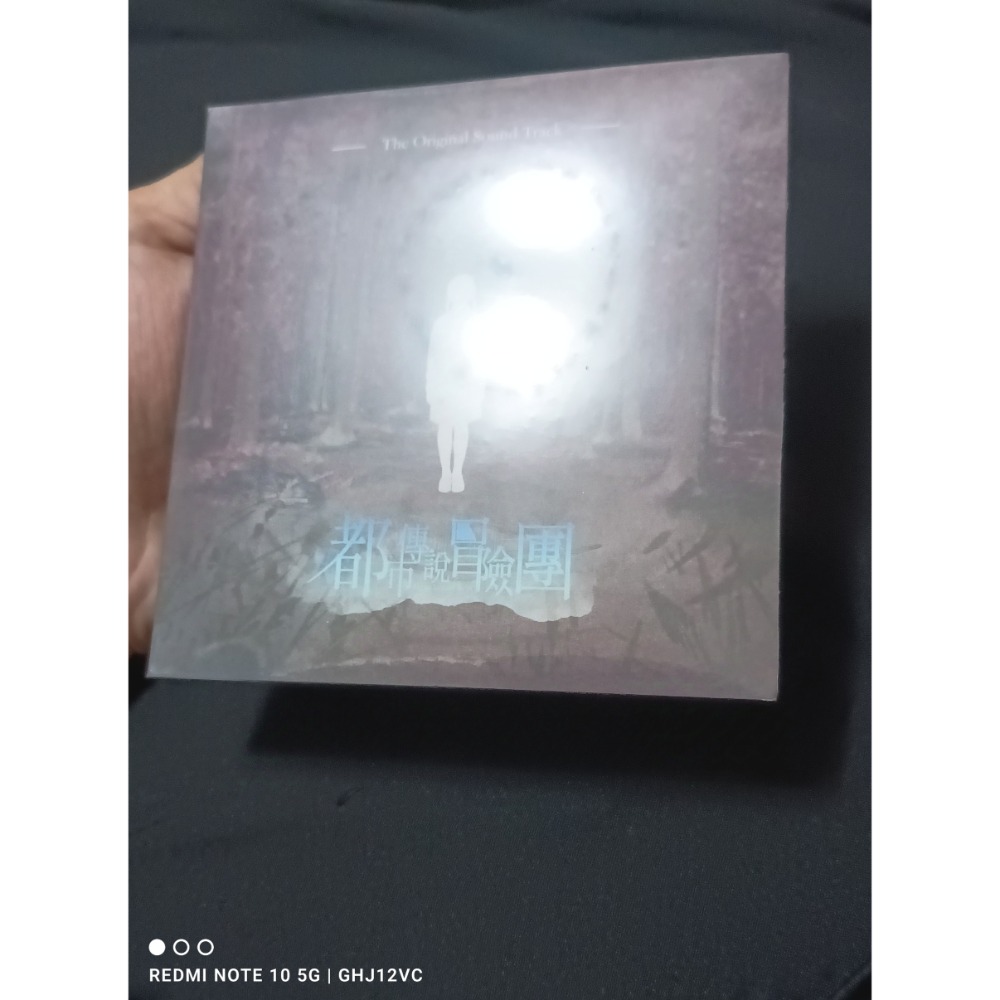 都市傳說冒險團 遊戲原聲帶 限量稀少 柯智豪 Toii出品 音樂合輯 CD-細節圖4