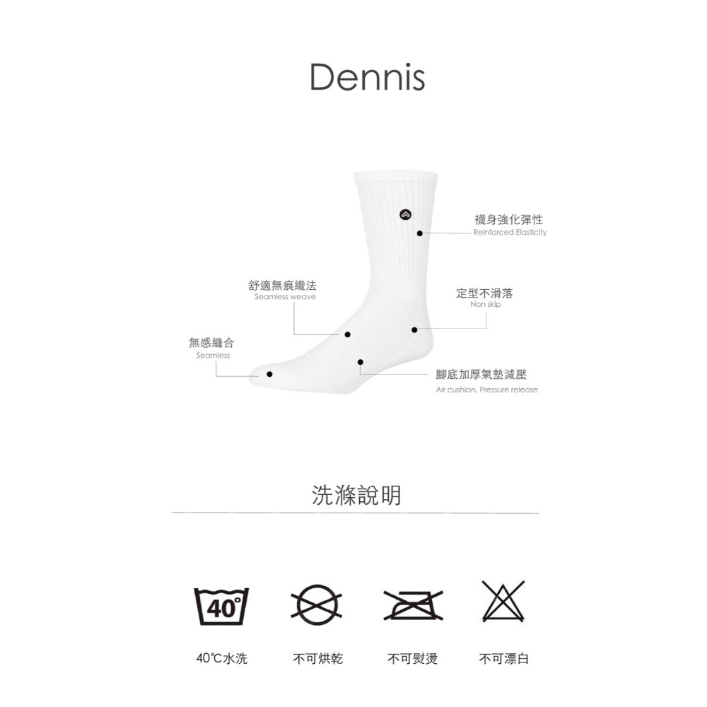 Dennis-細節圖8