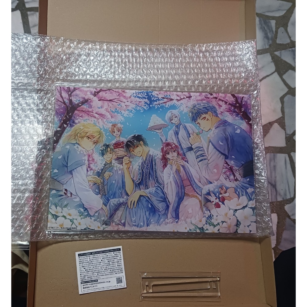 花とゆめ2026 / 2號 +有償特典-細節圖2