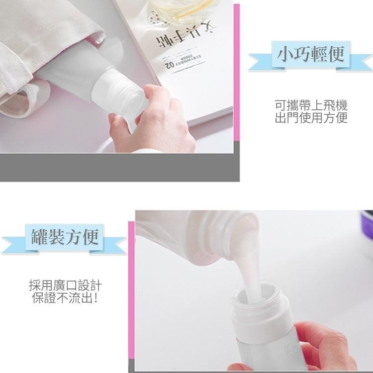 全新、二手 矽膠分裝瓶-細節圖6