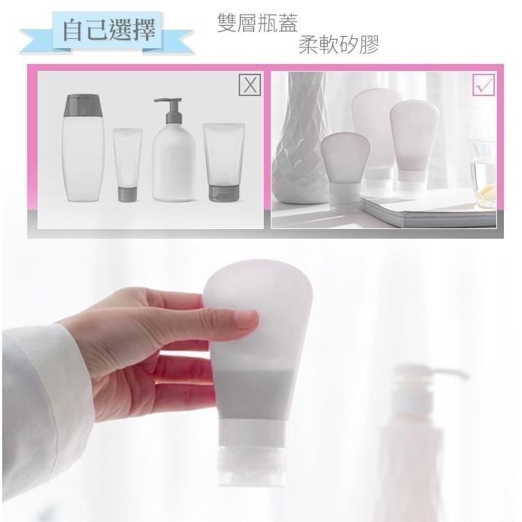 全新、二手 矽膠分裝瓶-細節圖8