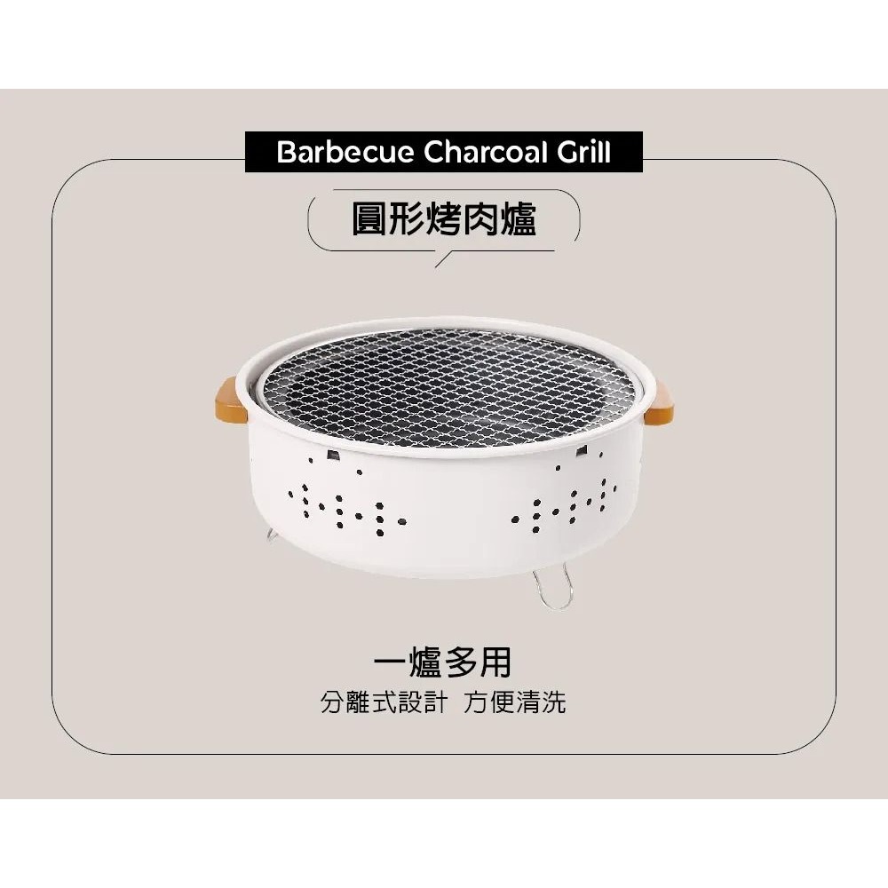 全新 日光生活 圓型烤肉爐-細節圖2