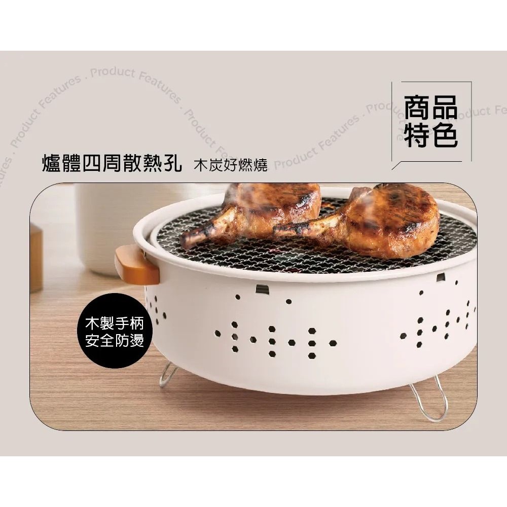 全新 日光生活 圓型烤肉爐-細節圖3