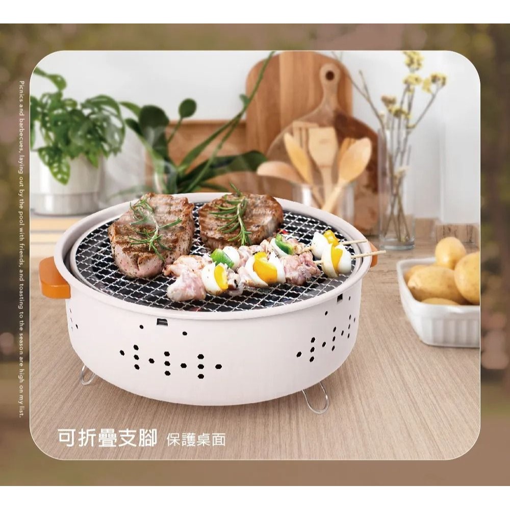 全新 日光生活 圓型烤肉爐-細節圖6