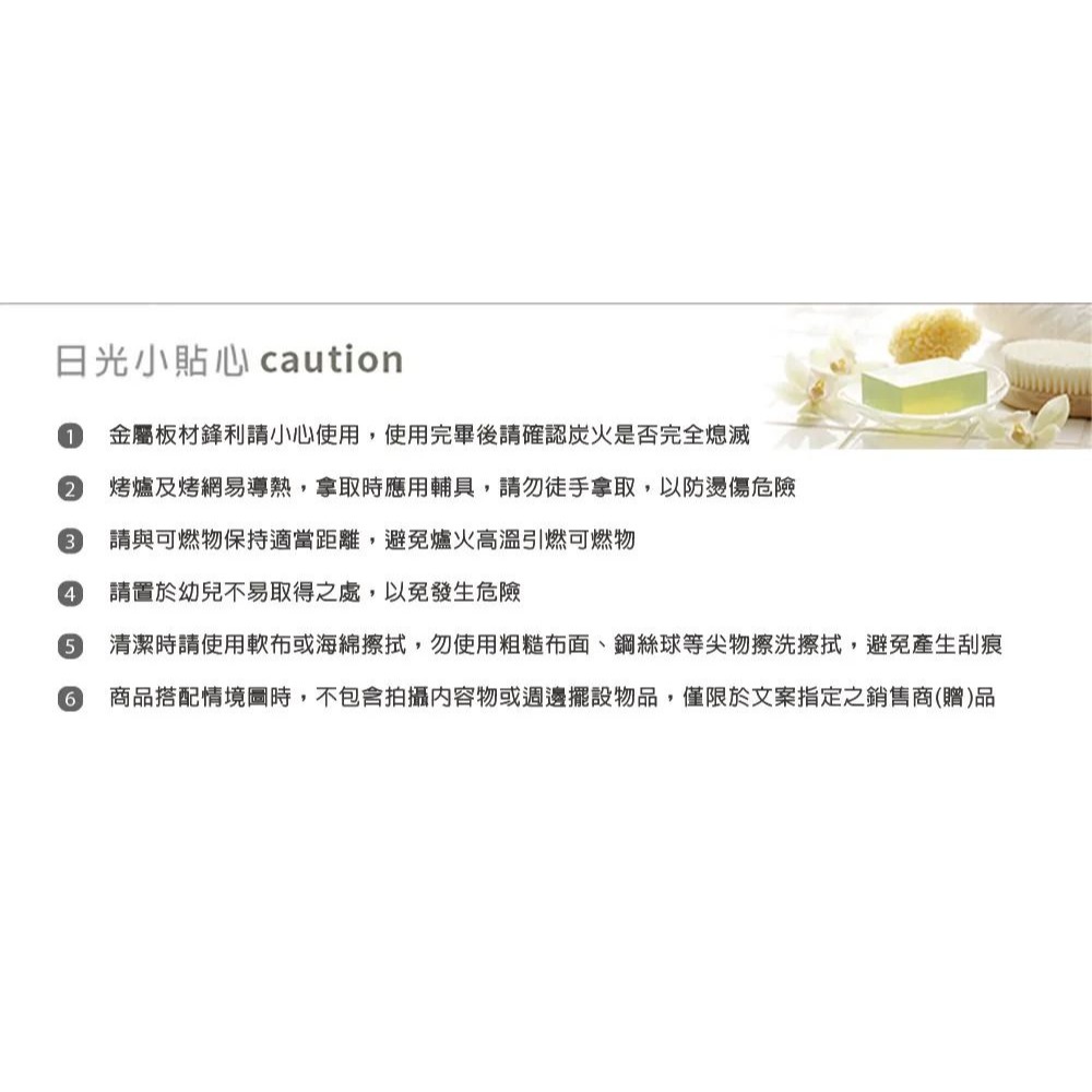 全新 日光生活 圓型烤肉爐-細節圖9