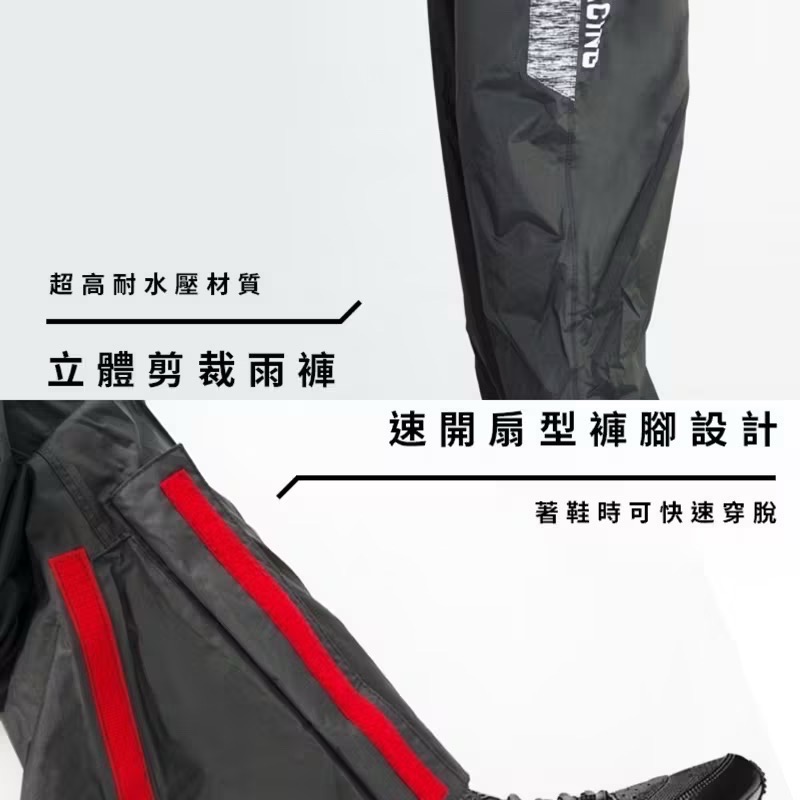 【雙龍牌】飛酷 Aircoat 超輕 速乾 機能 套裝 雨衣 (EP4364-鐵灰)-細節圖7