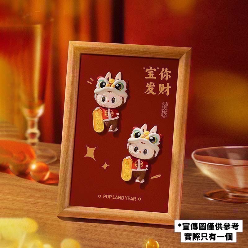 泡泡瑪特“寶”你發財系列-LABUBU冰箱貼-細節圖2