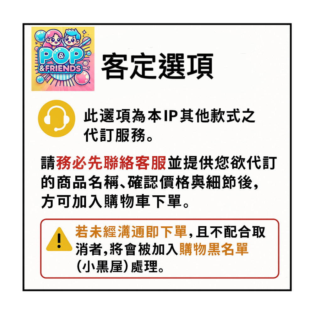 POPMART 泡泡瑪特_Dimoo系列-規格圖1