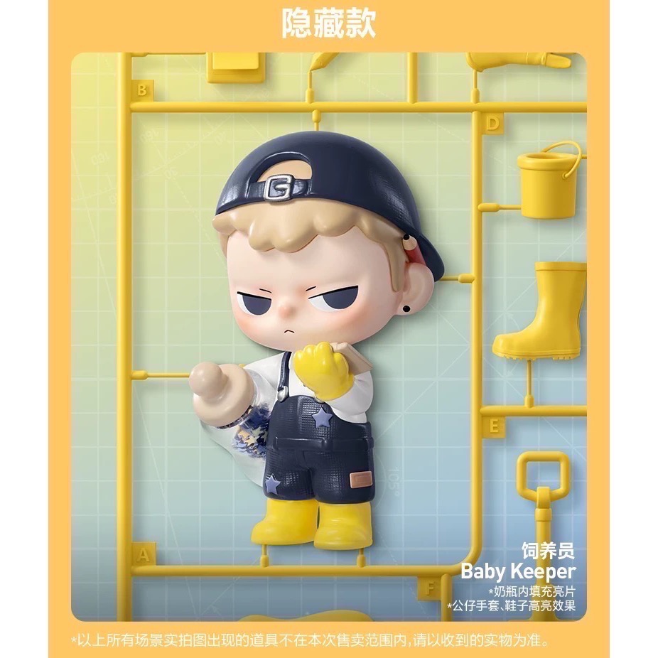 POPMART 泡泡瑪特_Kubo系列-規格圖1