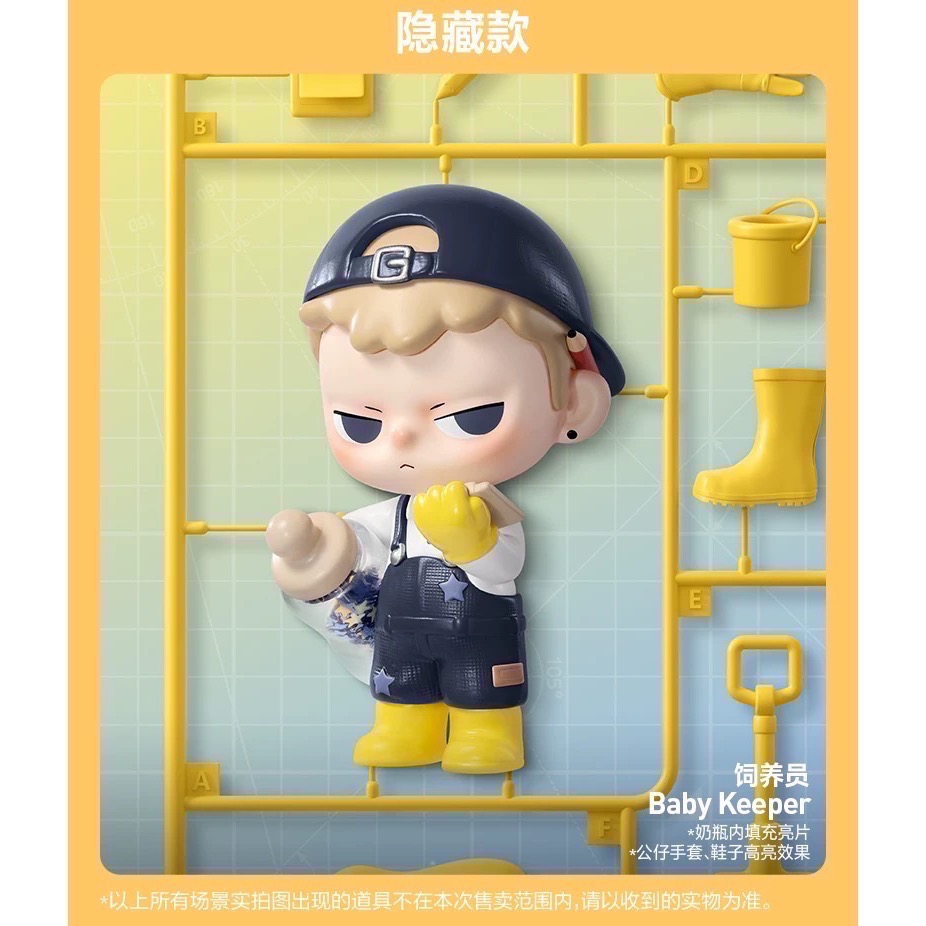 POPMART 泡泡瑪特_Kubo系列-規格圖1