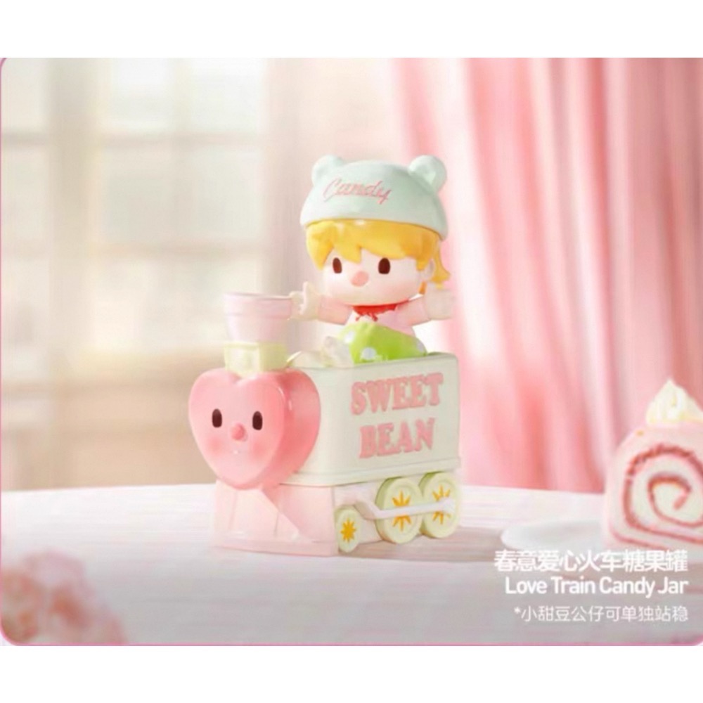 春意愛心火車糖果罐