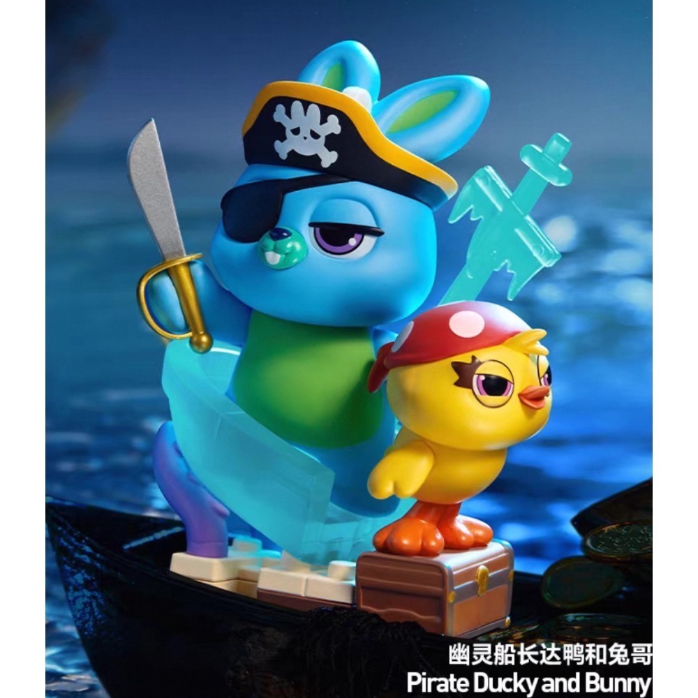 皮克斯靈魂夜-達鴨和兔哥