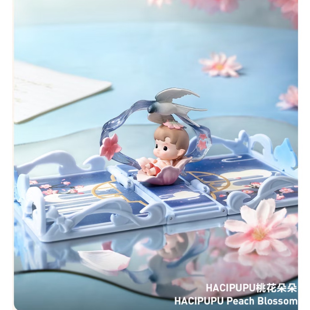 桃花朵朵-Hacipupu