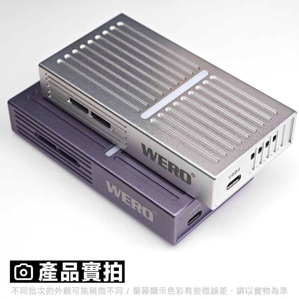 WERO USB4 40Gbps SSD 外接盒 ASM2464 支援 雷電 Thunderbolt 3 4 5 硬碟盒-細節圖4